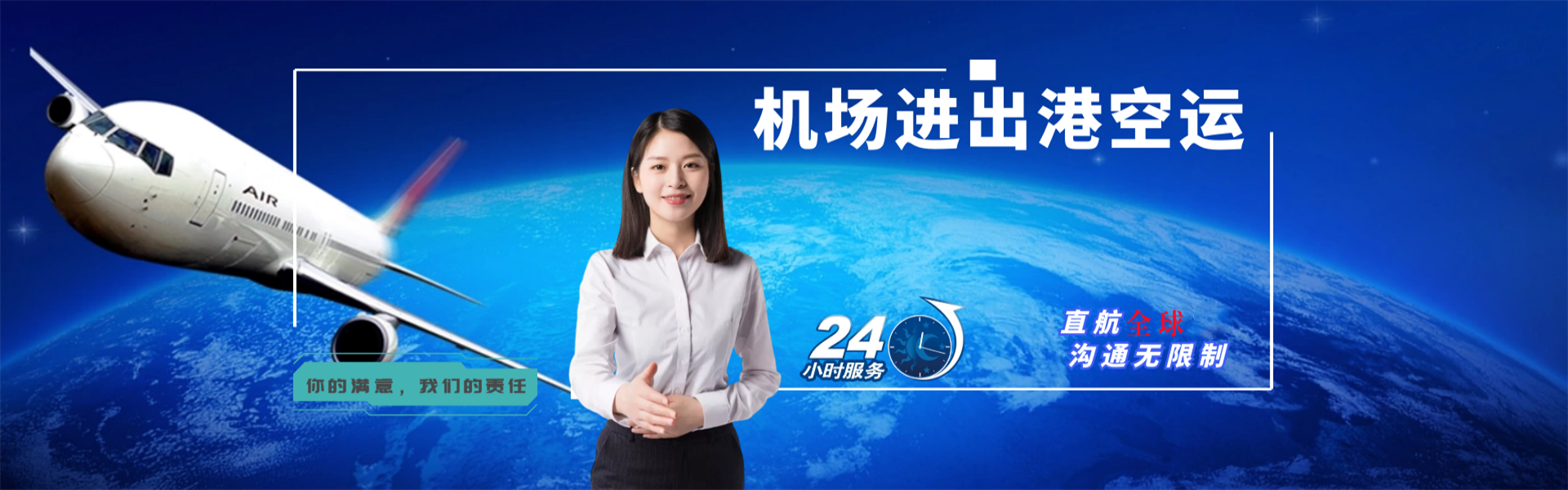 南通到罗马尼亚物流公司-南通至罗马尼亚物流专线-南通空运到罗马尼亚-优时通物流有限公司